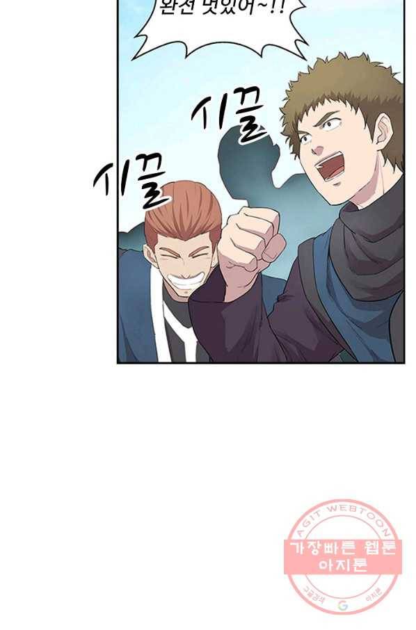 검역창궁 121화 27