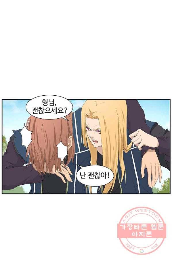 검역창궁 121화 34