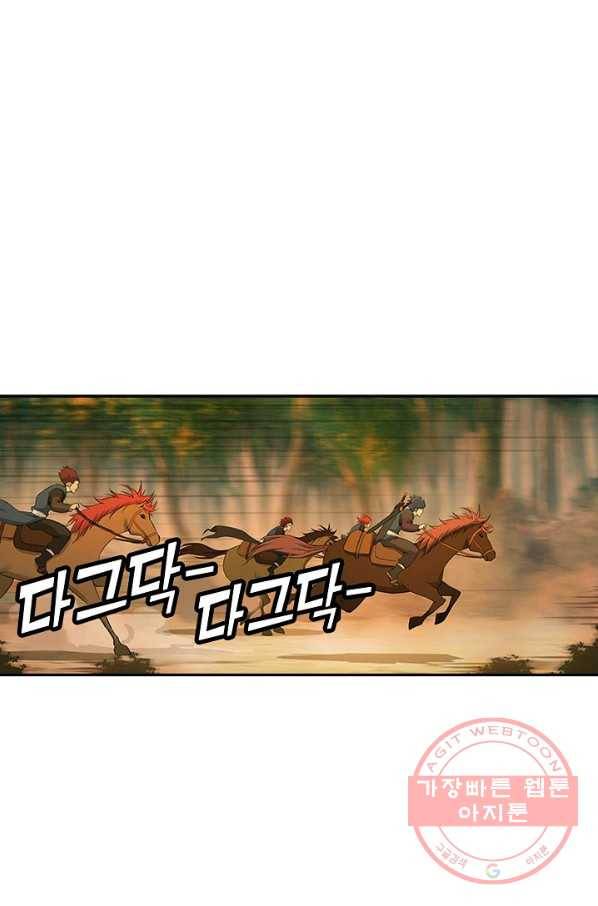 검역창궁 121화 43