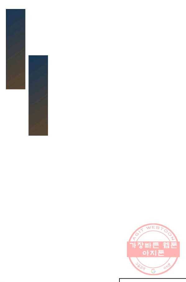 검역창궁 121화 51