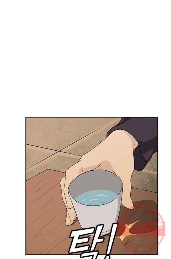 검역창궁 121화 53