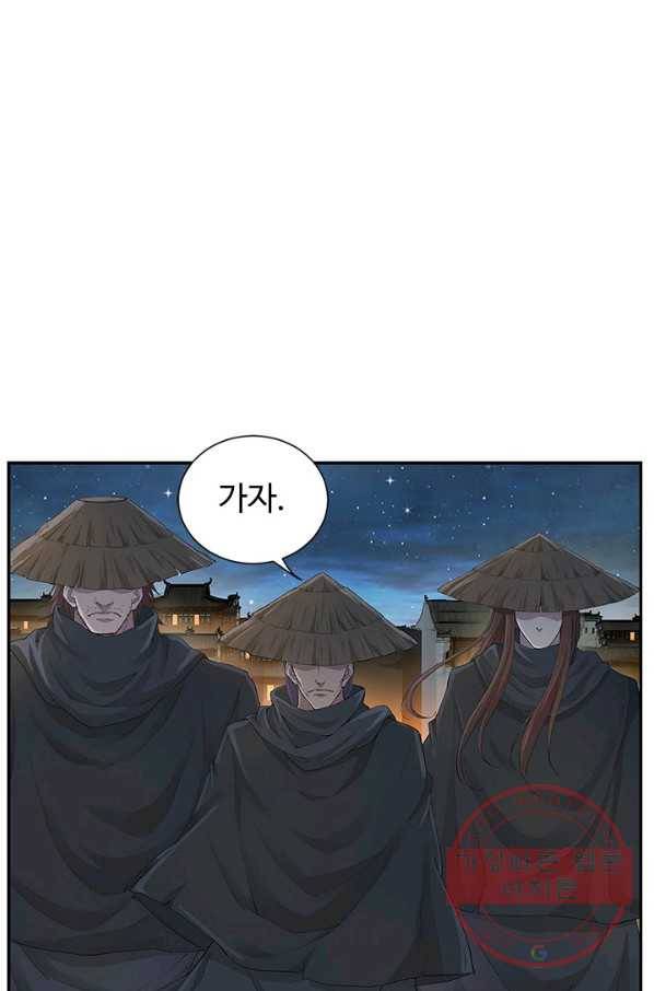 검역창궁 121화 57