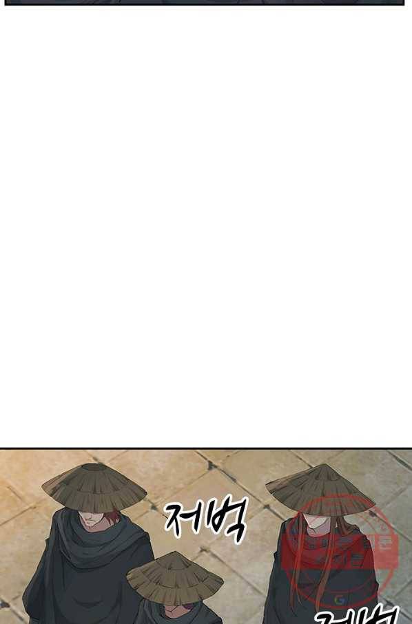 검역창궁 121화 58