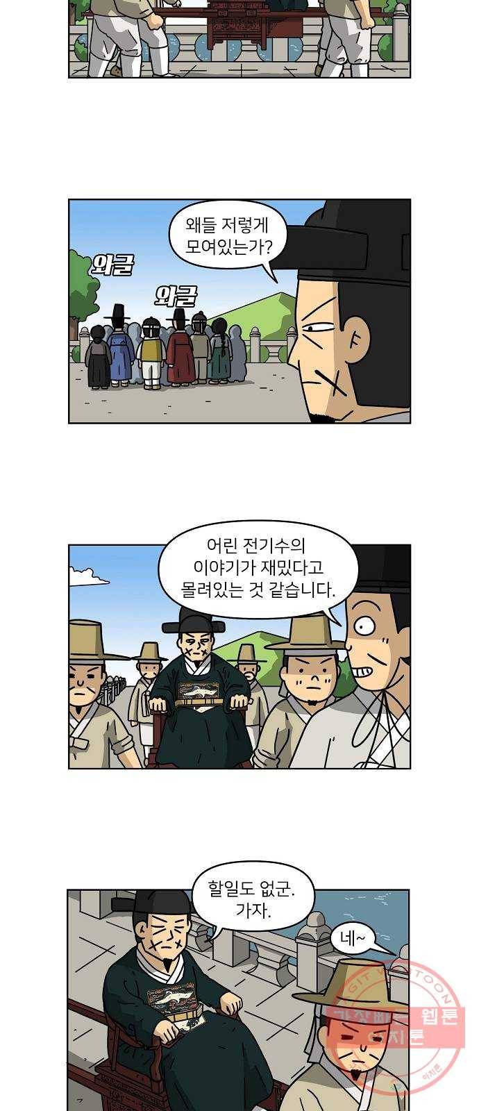 조선홍보대행사 조대박 95. 소문 vs 소문 5 12