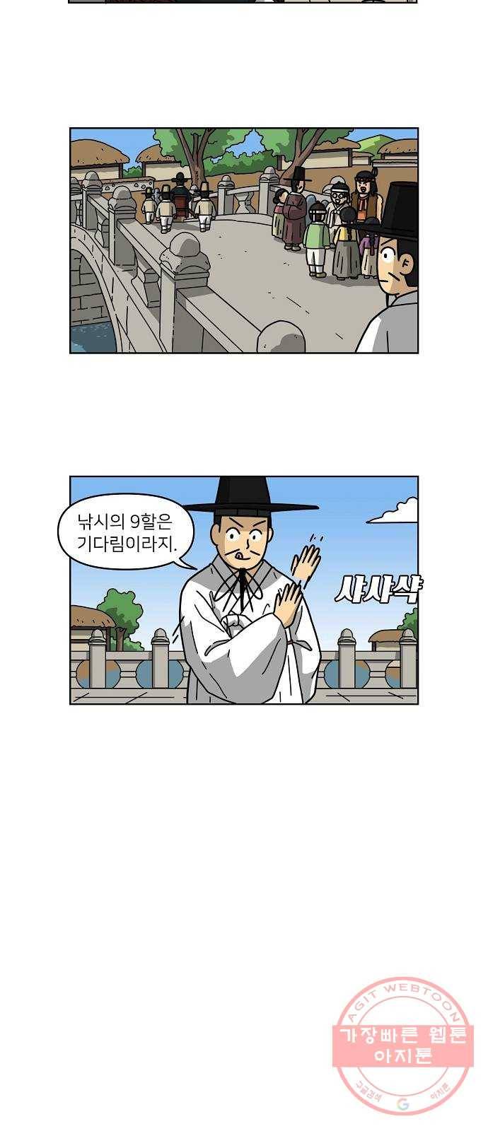 조선홍보대행사 조대박 95. 소문 vs 소문 5 13