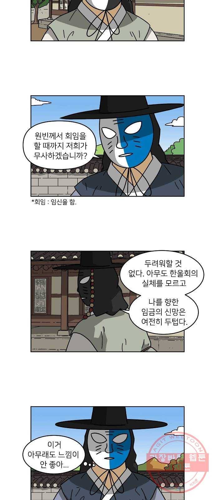 조선홍보대행사 조대박 95. 소문 vs 소문 5 18
