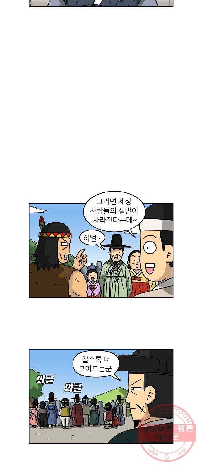 조선홍보대행사 조대박 95. 소문 vs 소문 5 19