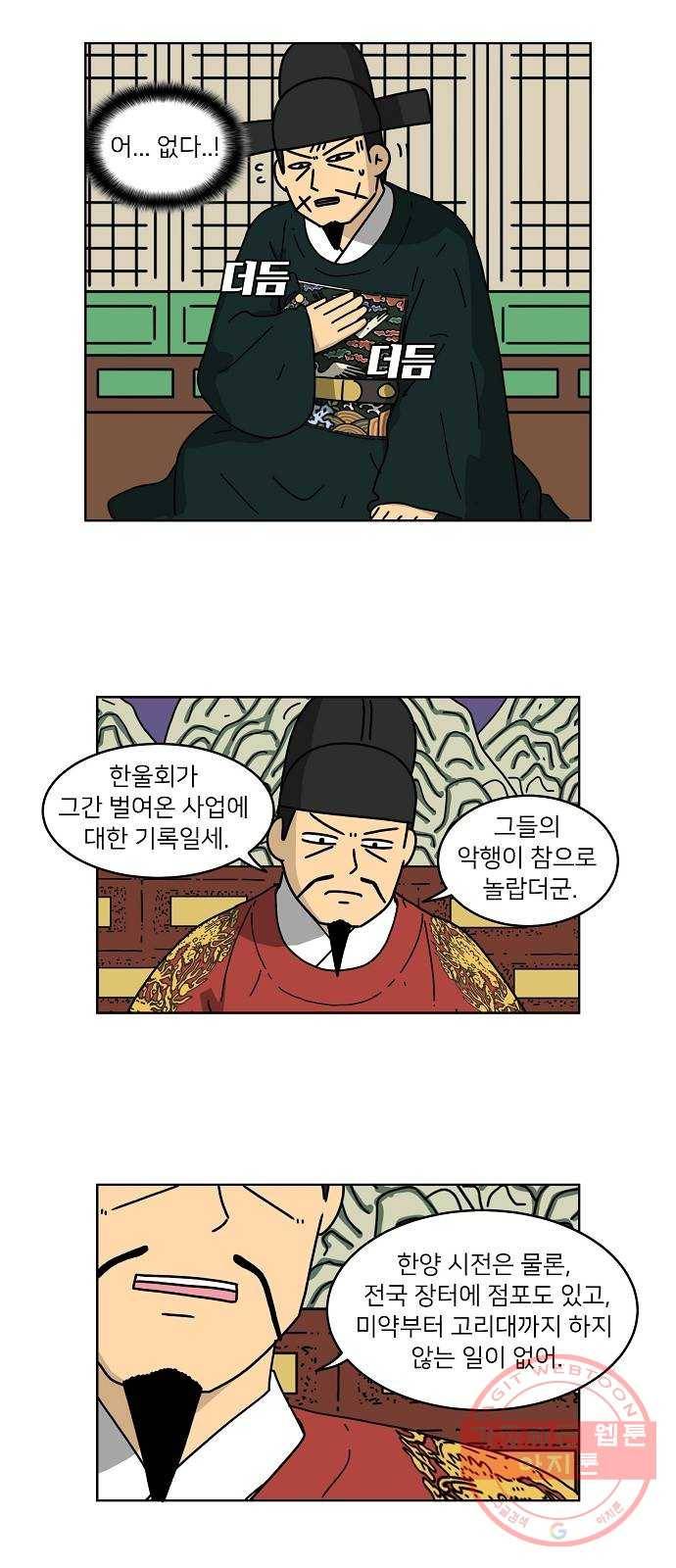 조선홍보대행사 조대박 95. 소문 vs 소문 5 25
