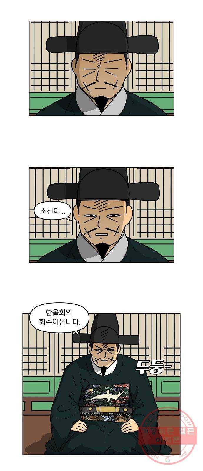 조선홍보대행사 조대박 95. 소문 vs 소문 5 27