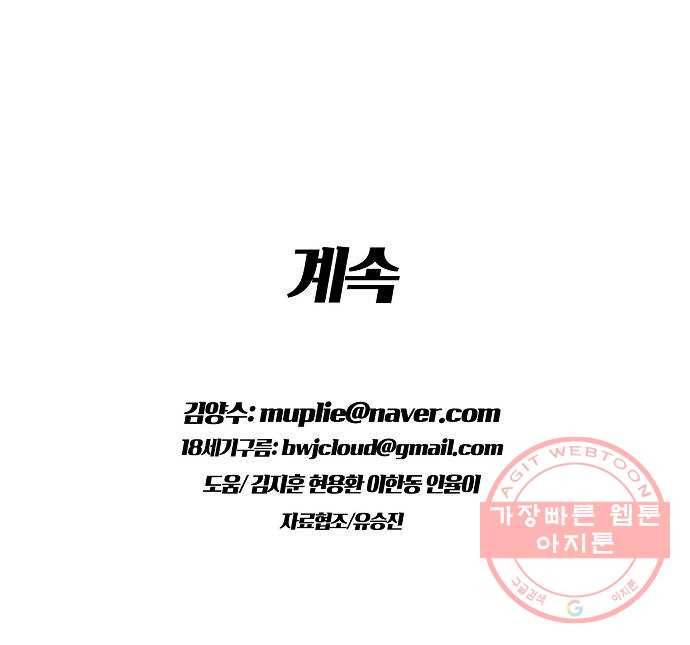 조선홍보대행사 조대박 95. 소문 vs 소문 5 28