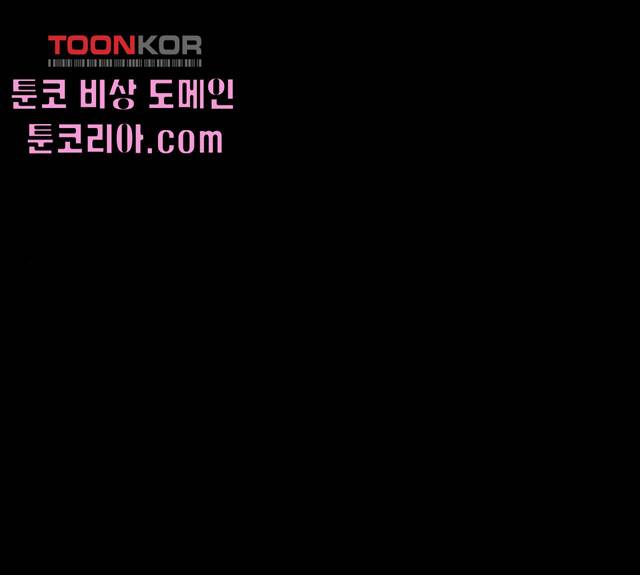 엽총소년 29화 1