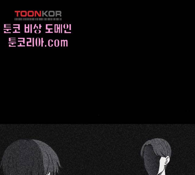 엽총소년 29화 11
