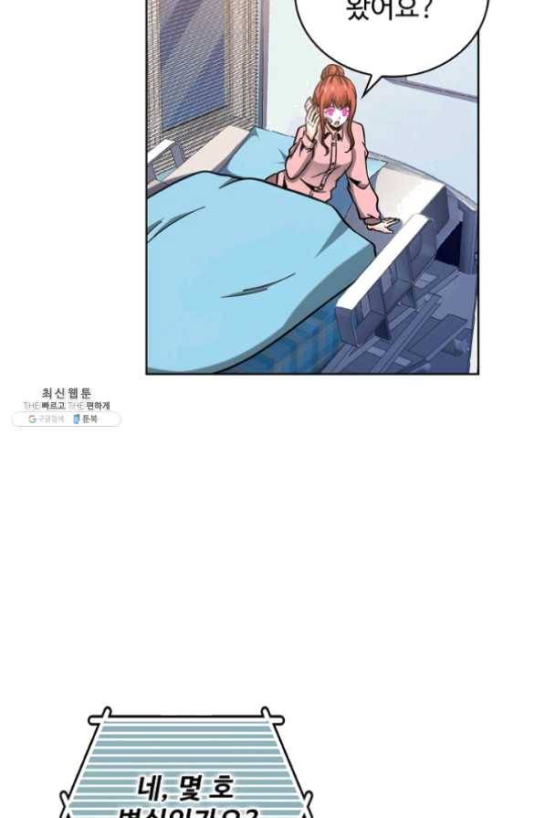 전직 법사 519화 2