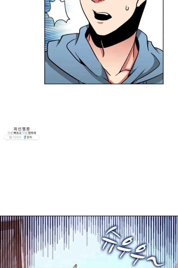 전직 법사 519화 9