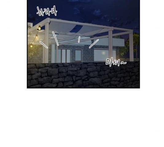 달콤살벌한 부부 55화 2