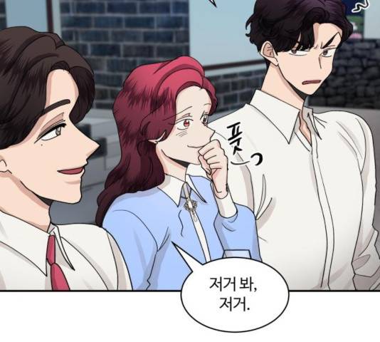 달콤살벌한 부부 55화 11
