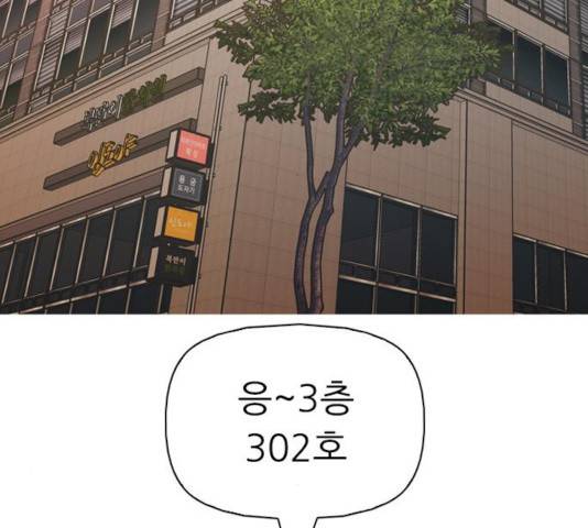 성인초딩 50화 29
