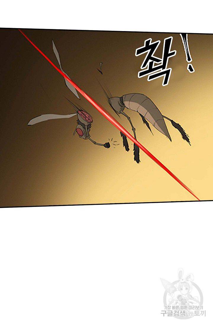 검역창궁 122화 7