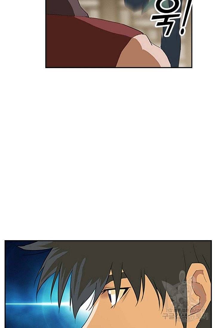 검역창궁 122화 23
