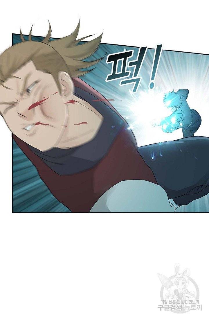검역창궁 122화 49