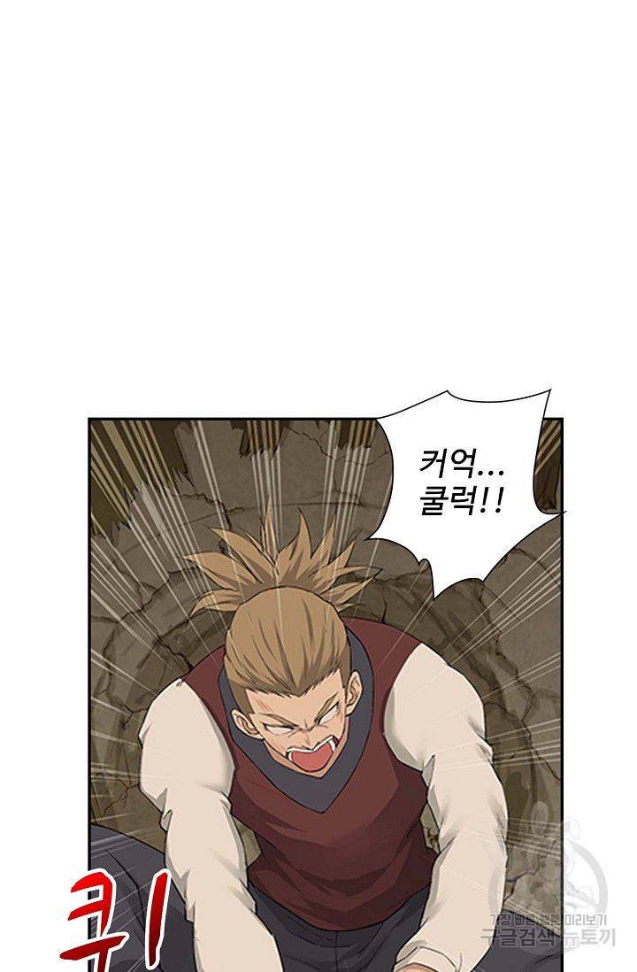 검역창궁 122화 51