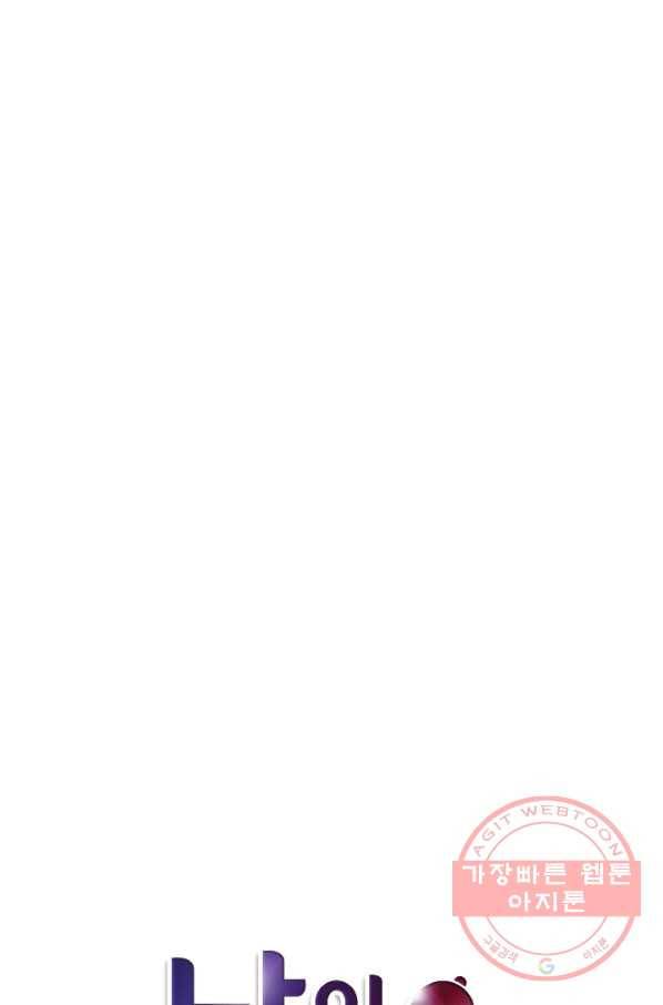 남의 소리 36화 1