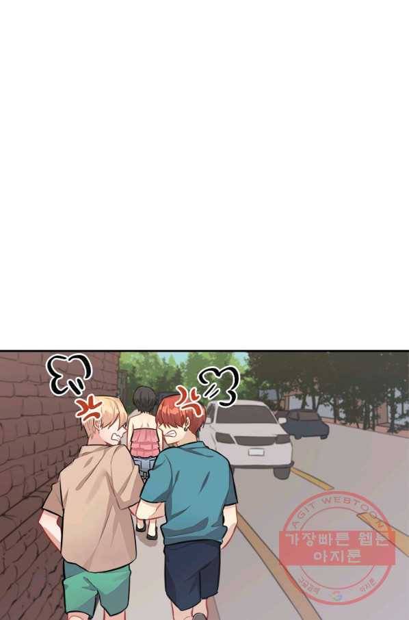 남의 소리 36화 3