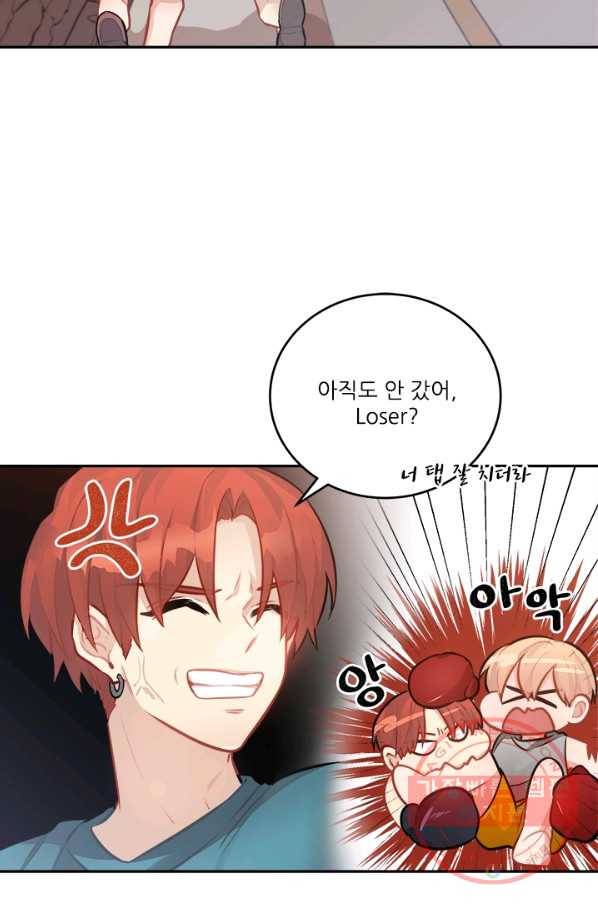 남의 소리 36화 4