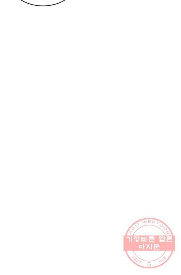 남의 소리 36화 7