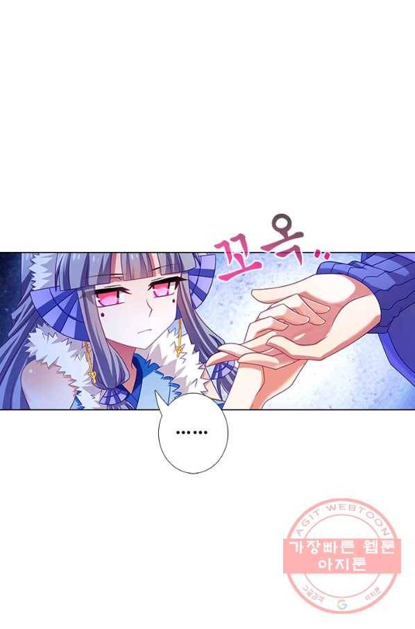 또라이 대사형 무림생존기 259화 8