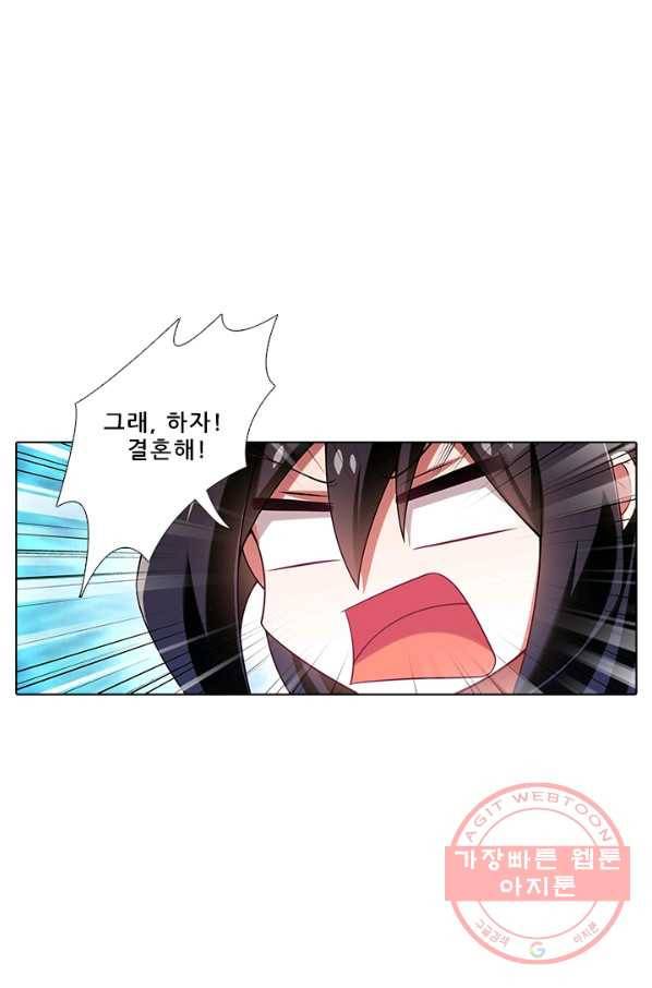 또라이 대사형 무림생존기 259화 17