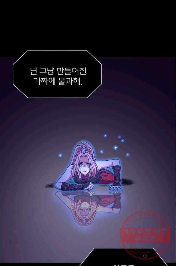 신으로 태어났습니다 385화 1