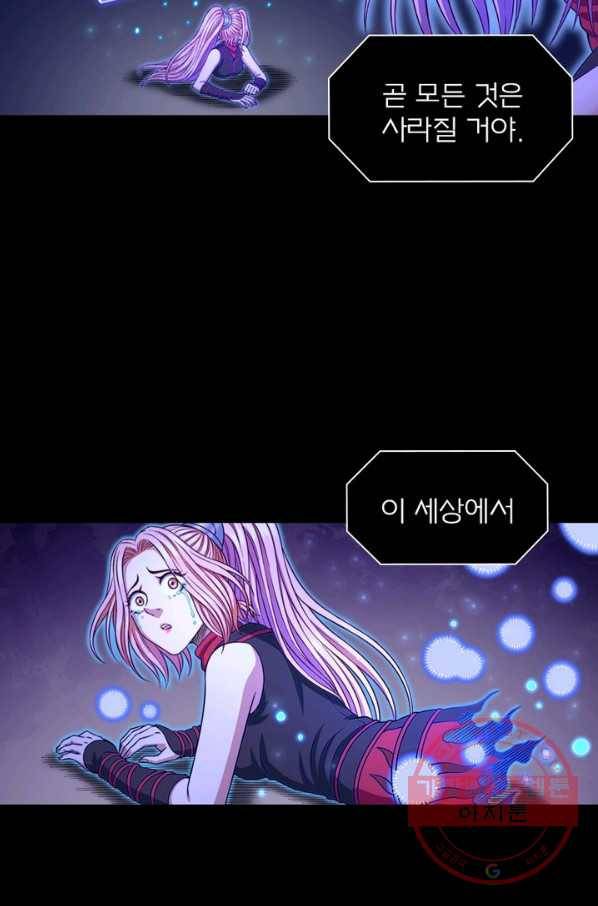 신으로 태어났습니다 385화 13