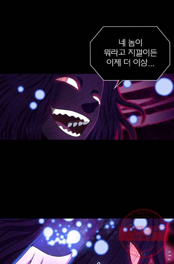 신으로 태어났습니다 385화 23