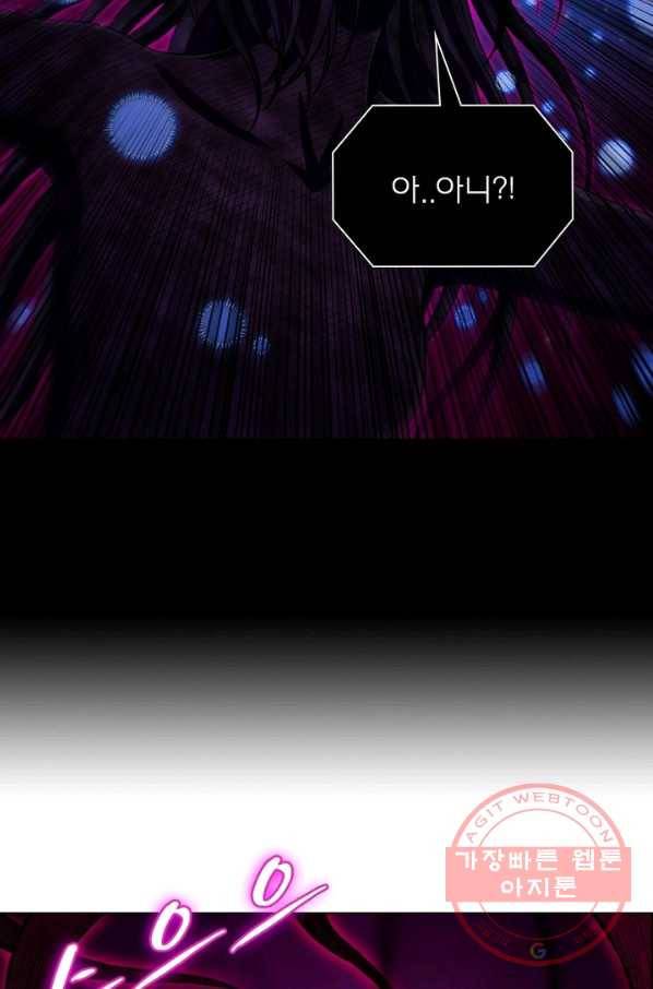 신으로 태어났습니다 385화 25