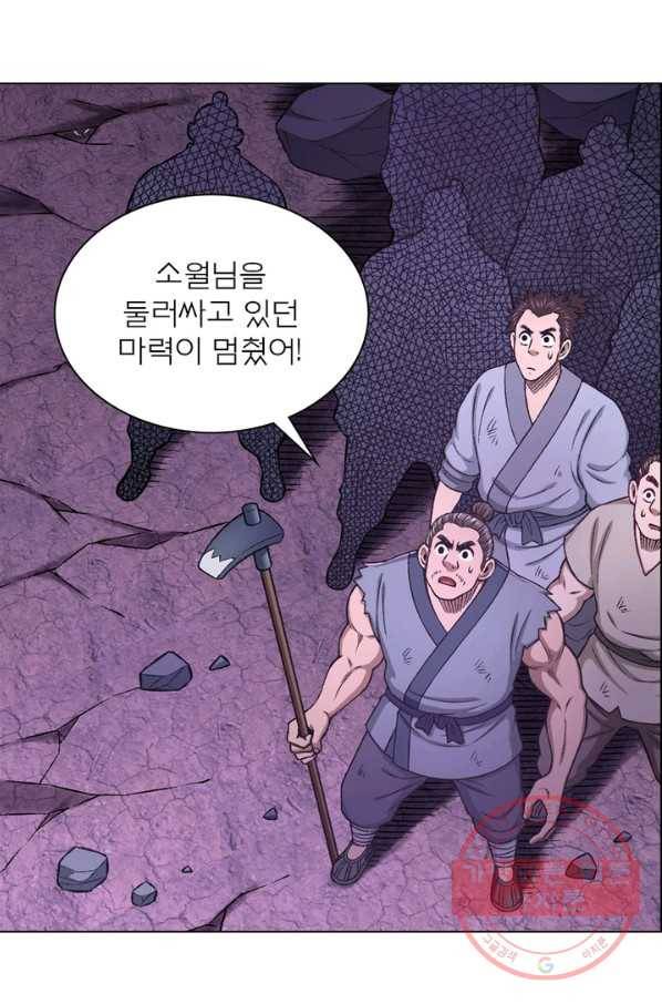 신으로 태어났습니다 385화 27