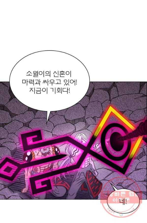 신으로 태어났습니다 385화 28