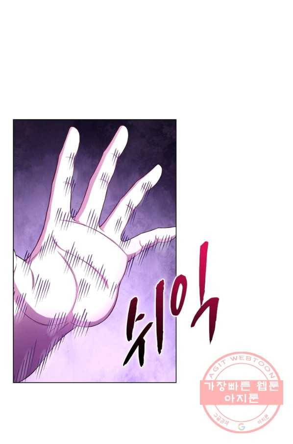 신으로 태어났습니다 385화 29