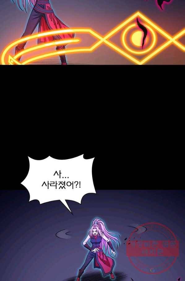 신으로 태어났습니다 385화 45