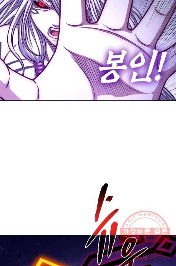 신으로 태어났습니다 385화 48