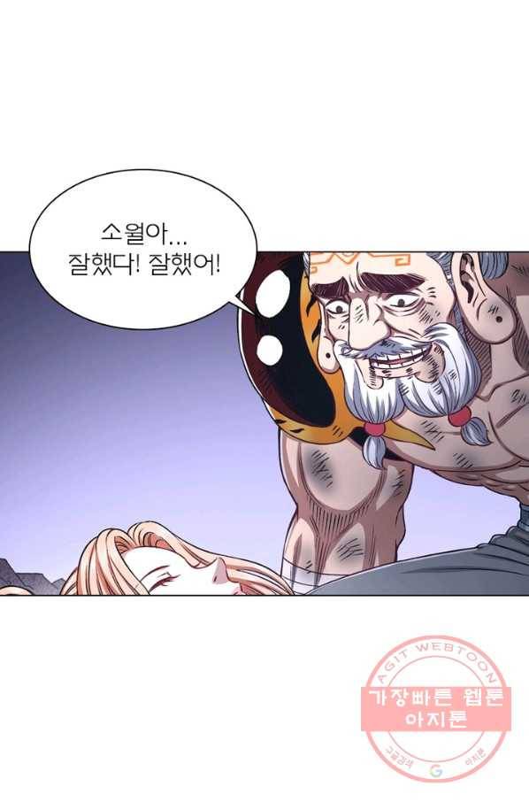 신으로 태어났습니다 385화 61