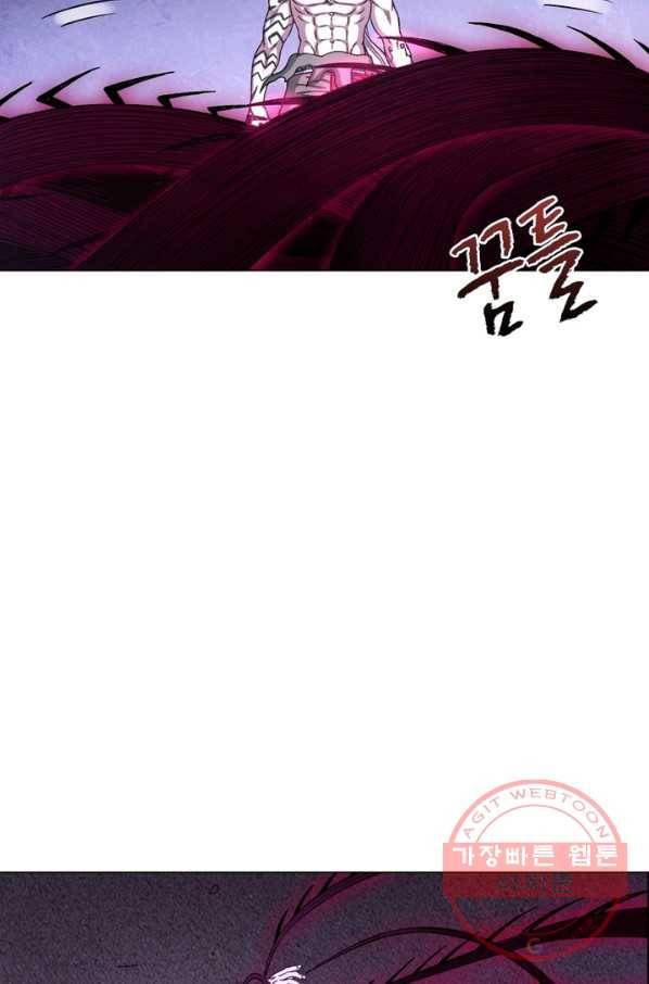 신으로 태어났습니다 385화 63