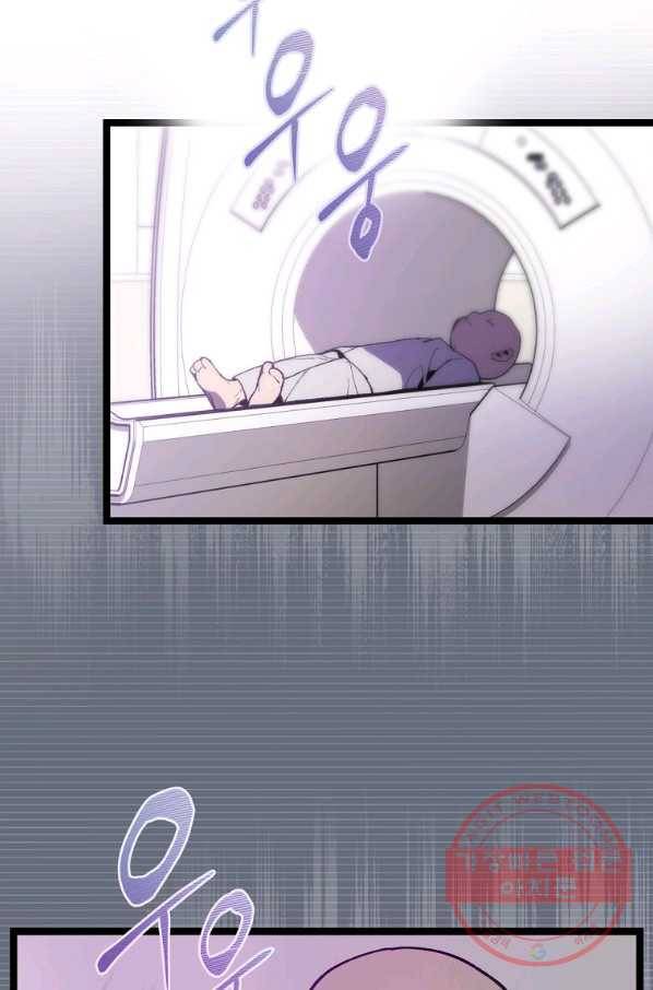 나 혼자 천재 DNA 57화 14