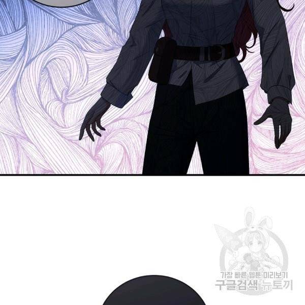 역하렘 게임 속으로 떨어진 모양입니다 58화 16