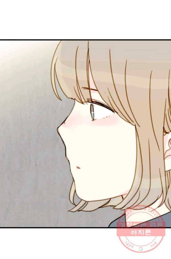 나의 미친 페미니스트 여자친구 31화 4