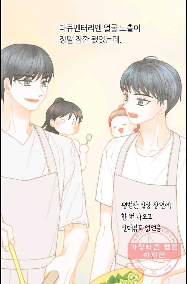이미테이션 시즌0 26화 6