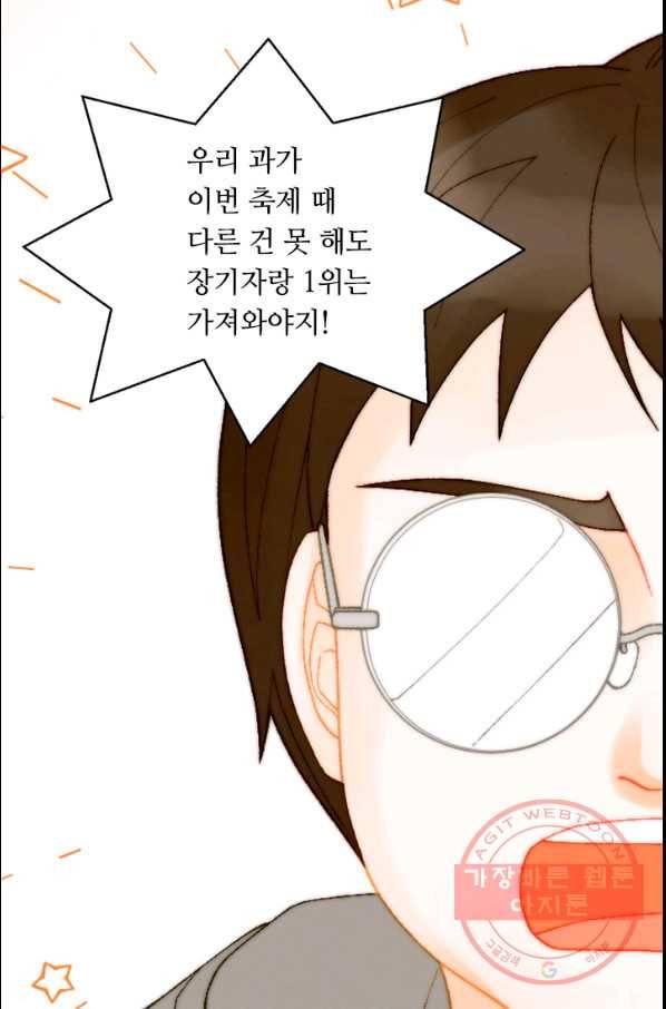 이미테이션 시즌0 26화 12