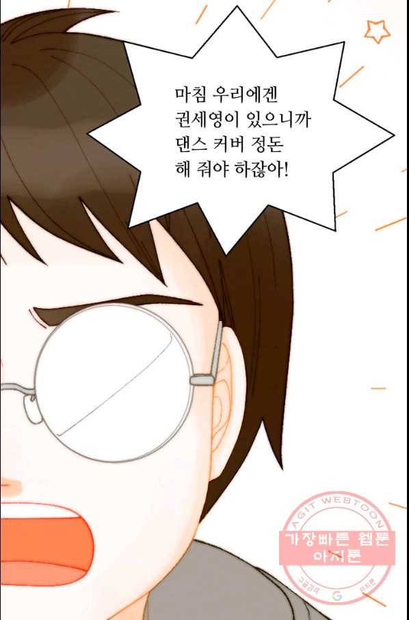 이미테이션 시즌0 26화 13