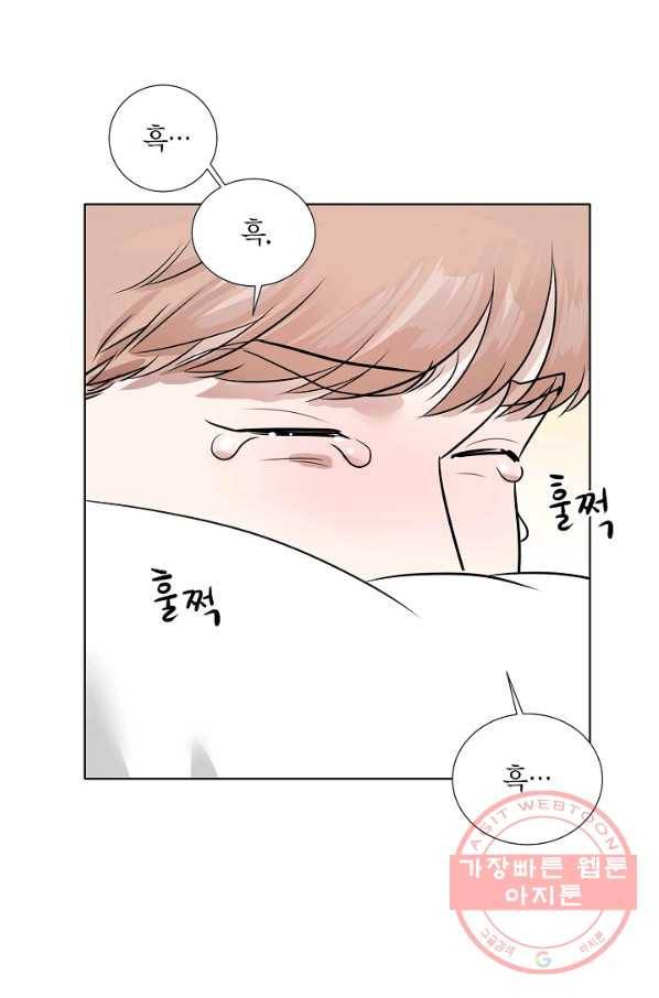 무림제왕의 은퇴생활 37화 10