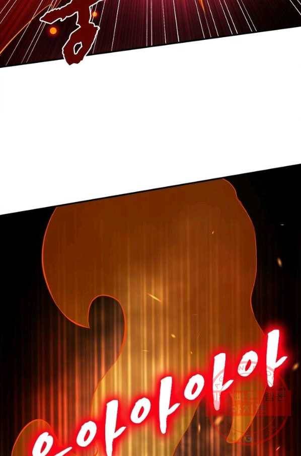 역천사신 152화 4